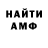 Кетамин VHQ Olya Fotul
