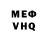 Кетамин VHQ Adelina Olhovaya