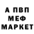 Амфетамин VHQ Trigger PITON