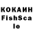 ГАШ hashish Manuel Stoica
