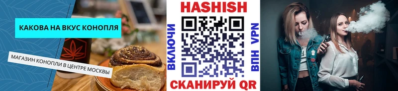 Еда ТГК марихуана купить Нерчинск