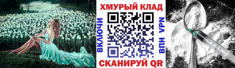 гидра как войти Нерчинск Героин Афган