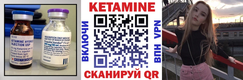 Кетамин ketamine  Нерчинск 