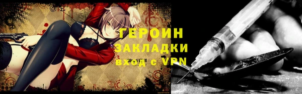 хмурый Абаза