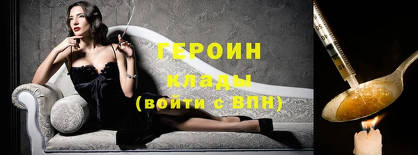 альфа пвп Покачи