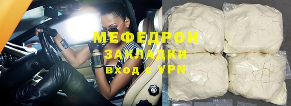 амфетамин Щучье