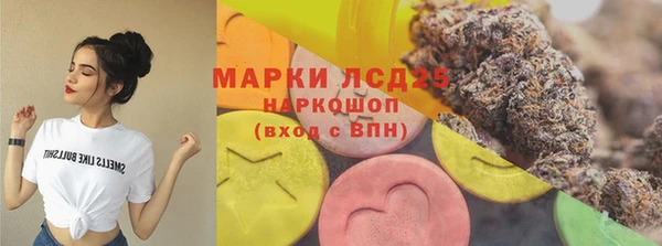 альфа пвп Покачи