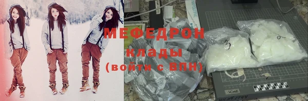 скорость mdpv Абинск