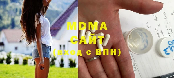 дистиллят марихуана Долгопрудный
