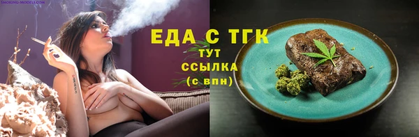 марки nbome Покровск