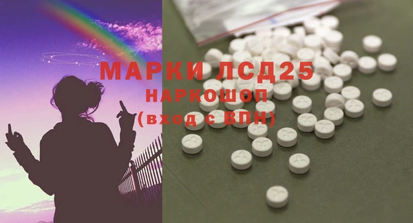 марки nbome Покровск