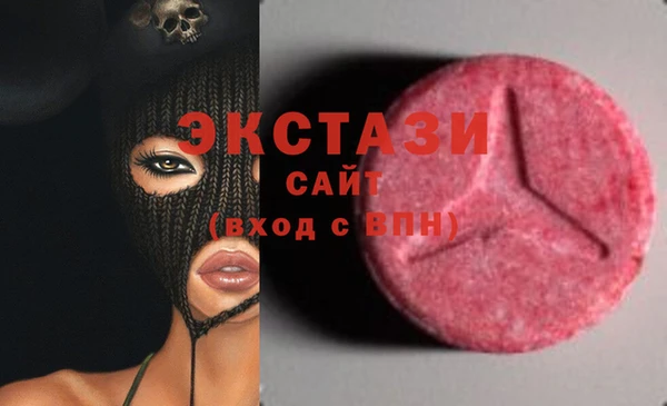 марки nbome Покровск