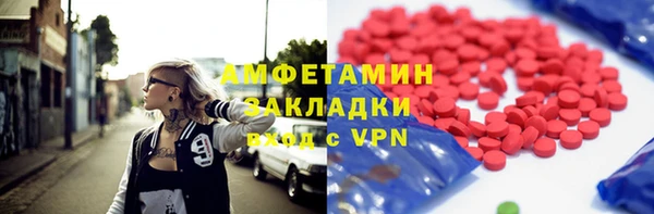 марки nbome Покровск