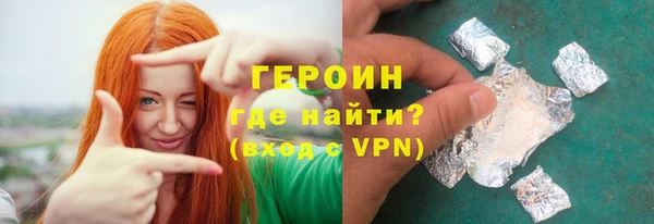 марки nbome Покровск