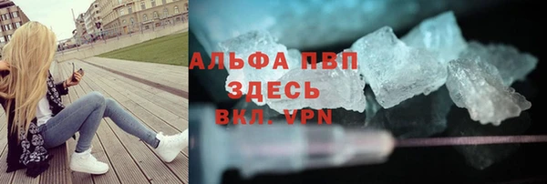 скорость mdpv Абинск