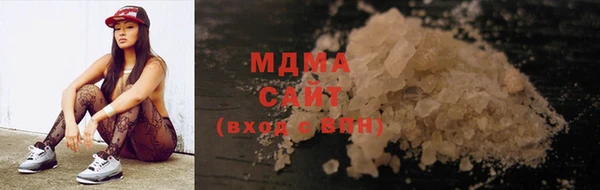 марки nbome Покровск