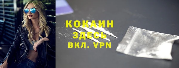 тгк Абдулино
