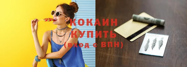 альфа пвп Покачи