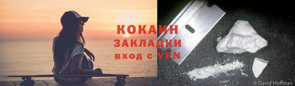 кристаллы Орехово-Зуево