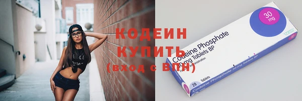тгк Абдулино