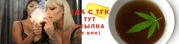 марки nbome Покровск