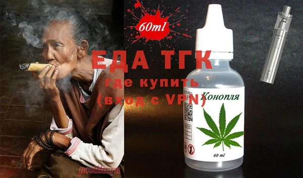 альфа пвп Покачи