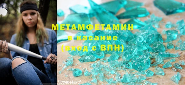 хмурый Абаза