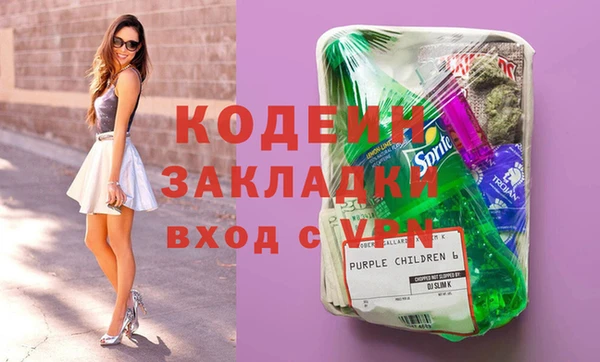 тгк Абдулино