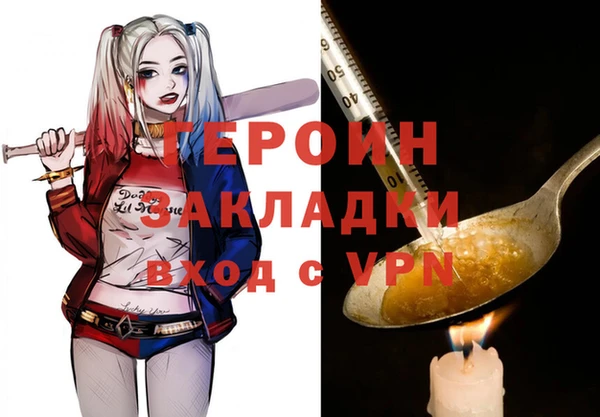 хмурый Абаза