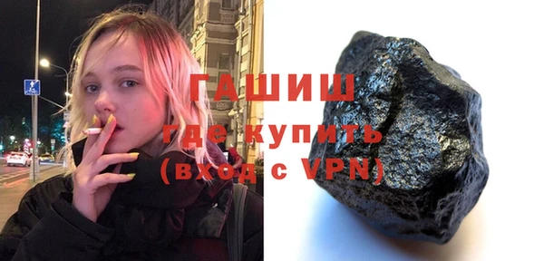 тгк Абдулино