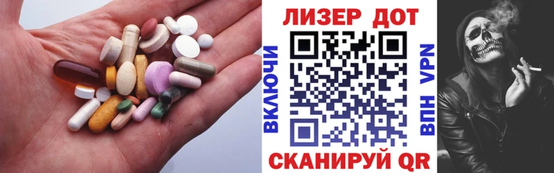 это состав  купить   Нерчинск  Лсд 25 экстази ecstasy 