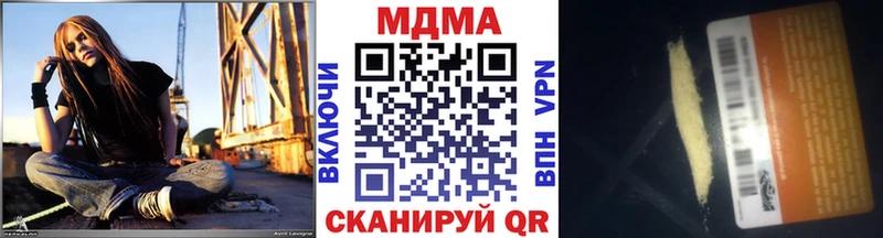 MDMA crystal  цена наркотик  Нерчинск 