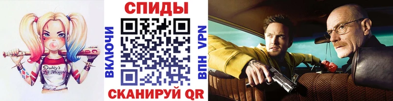 МЕТАМФЕТАМИН Декстрометамфетамин 99.9% Нерчинск