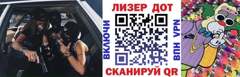 Марки NBOMe 1,8мг  закладка  маркетплейс как зайти  Нерчинск  гидра ССЫЛКА 