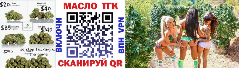OMG ONION  Нерчинск  Дистиллят ТГК концентрат 